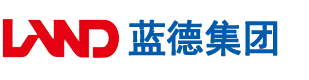 骚逼看P安徽蓝德集团电气科技有限公司